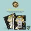 T.H.Seeds™ Seminte de canabis Vanilla Sundae, 710 Limited Special Pack, feminizate