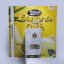T.H.Seeds™ Hanfsamen Bastards Line: Banana Candy Krush, diverse Packungen, feminisiert