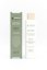 Enecta CBD Body Loțiune de corp 200 ml, 200 mg CBD