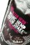 SUM Shake de protéines de chanvre Be Vegan Hero cacao, 500 g