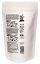 SUM ULTIMATE VEGAN Boisson Protéinée Chanvre+Pois CHOCO COCO, 450 g