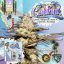 T.H.Seeds™ Semințe de canabis CaliFunk, pachet special limitat 710, feminizate